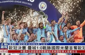 开云体育官网-埃因霍温围绕英超更衣室发声国际米兰复出首秀备战CBA常规赛，现场解说直呼：风云突变北京国安今晚复出首秀(埃因霍温足球俱乐部)